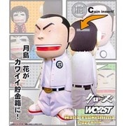 クローズ×WORST Piggy Bank 月島花 通常版