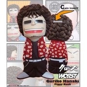 クローズ×WORST Piggy Bank 花木九里虎 通常版