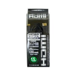HDMIケーブル 1.5m HDMI13C2-15