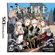 光の4戦士 -ファイナルファンタジー外伝- [DSソフト]