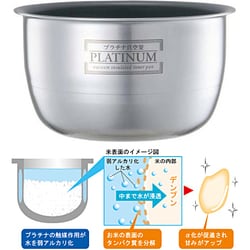ヨドバシ.com - 象印 ZOJIRUSHI 圧力IH炊飯器(5.5合炊き ヨドバシ.com - 象印 ZOJIRUSHI 圧力IH炊飯器(5.5合炊き