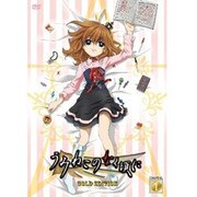 うみねこのなく頃に Note.01 特装限定版 ゴールドエディション [DVD]