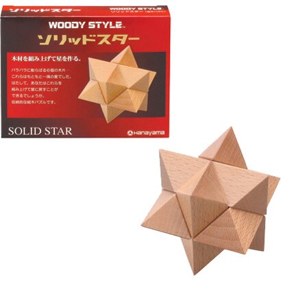 WOODY STYLE ソリッドスター