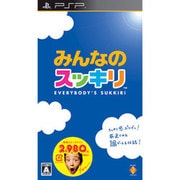 みんなのスッキリ [PSPソフト]