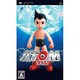 ATOM（アトム） [PSPソフト]