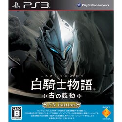 ヨドバシ.com - SCE ソニー・コンピュータエンタテインメント 白騎士