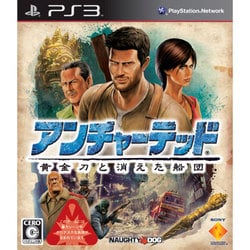 Amazon | アンチャーテッド 黄金刀と消えた船団 - PS3 | ゲーム