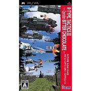 R-TYPE TACTICS II（アールタイプ タクティクス） -Operation BITTER CHOCOLATE- [PSPソフト]