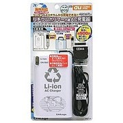 ACLK-02W [au用 リチウムポリマー内蔵AC充電器]