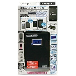 iPhone用 ACリチウム充電器 Infinity2000mAh USB接続タイプ ACLD-04BIP