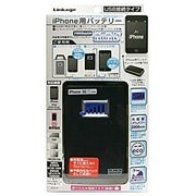 iPhone用 ACリチウム充電器 Infinity2000mAh USB接続タイプ ACLD-04BIP