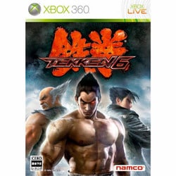 BANDAI NAMCO Entertainment - ☆221 店舗用 鉄拳6技表ファイル