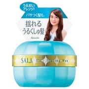 うるくしゅアレンジワックス [90g]
