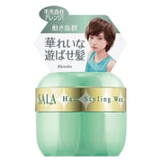 ムービングアレンジワックス（ミニ） [35g]