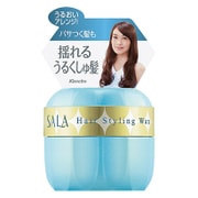 うるくしゅアレンジワックス（ミニ） [35g]