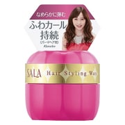 ふんわりパーマヘアワックスEX（ミニ） [35g]
