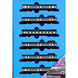 【2025最新作】 ヨドバシ.com - マイクロエース A1192 国鉄70系 スカ色・新塗装 鉄道模型