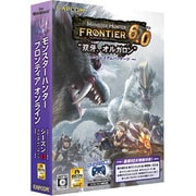 モンスターハンター フロンティア オンライン シーズン6.0 プレミアムパッケージ [Windowsソフト]