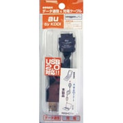 RB9HC11 [充電機能付 データ通信ケーブル v.2.0 リールコード au BK]