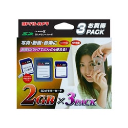 YZSD3P-02 [SDカード 2GB 3枚セット]