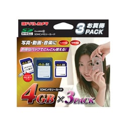 SDHCカード 4GB 3枚セット YZSD3P-04