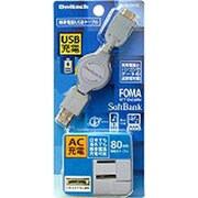 OWL-CBJA(W)-FS コードリール式 ACアダプタ付属
