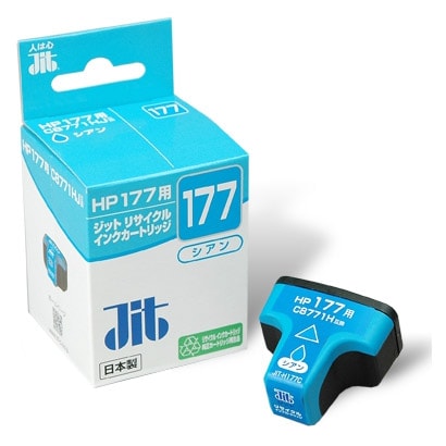 ヒューレット・パッカード HP177 C8771HJ シアン対応 リサイクルインク JIT-H177C