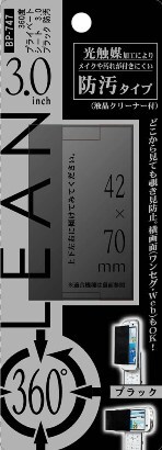 BP-747 プライベートシート