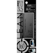 BP-749 プライベートシート
