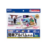 インクジェット簡単アルバムキット Lサイズ JP-ALB9