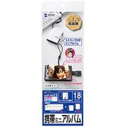 インクジェット携帯ミニアルバムキット 白 JP-ALB13