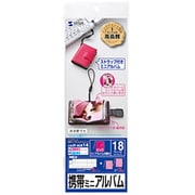 インクジェット携帯ミニアルバムキット ピンク JP-ALB14