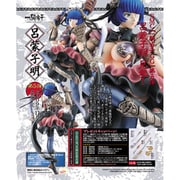 SMC 一騎当千GreatGuardians 呂蒙子明 通常版