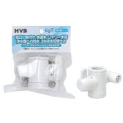 HV-203N-S6X10P [マルチコックシングル]