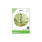 創造素材 食(43)野菜さん [Windows/Mac]