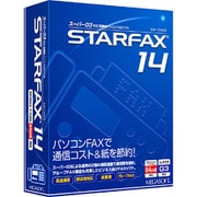 STARFAX 14 [Windowsソフト]