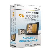デジタルフォトフレームに最適！ ACDSee Photo Frame Manager [Windows＆Macソフト]