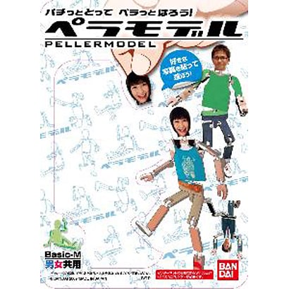 ペラモデル Basic-Mライトピンク [ペラモデルシリーズ]