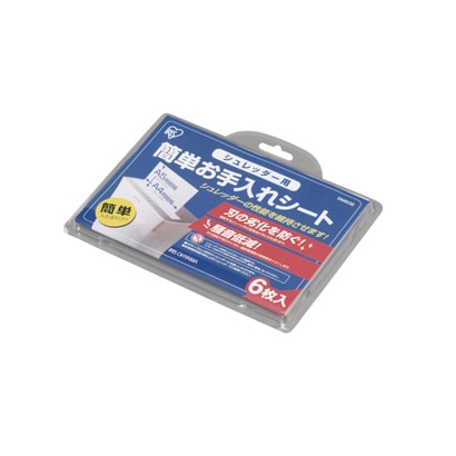シュレッダー簡単お手入れシート SMS06