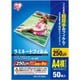 ラミネートフィルム250ミクロン LZ-25A450 LZ-25A450