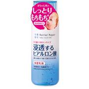バリアリペア(Barrier Repair) [ベビーモイストミルク]