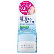 バリアリペア(Barrier Repair) [ベビーモイストエッセンス]