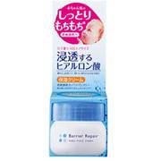 バリアリペア(Barrier Repair) [ベビーモイストクリーム]