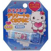 ダリヤ [コドモリップクリーム(無香料)]