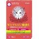 ごほうび週間 [美容液マスクHA]