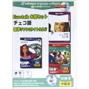 EuroTalk お得セット チェコ語 [Windows/Mac]