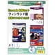 EuroTalk お得セット フィンランド語 [Windows/Mac]
