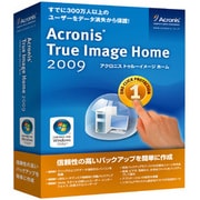 Acronis True Image Home 2009 [Windowsソフト]