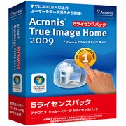Acronis True Image Home 2009 5ライセンスパック [Windowsソフト]