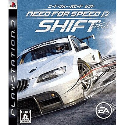ニード・フォー・スピード シフト [PS3ソフト]